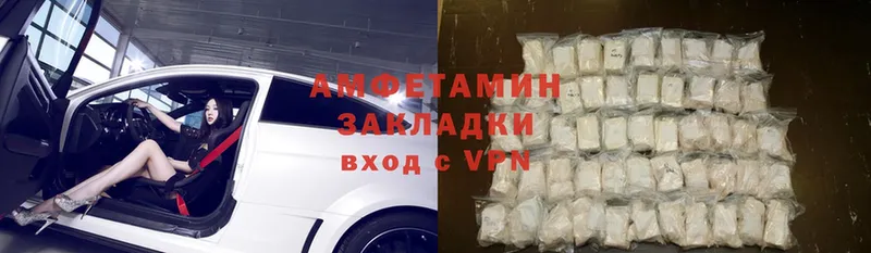 Amphetamine Розовый  Лангепас 